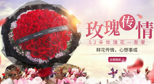 海南昌江县七叉镇鲜花速递